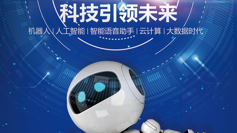 企业数字化转型，ERP软件选型关键要素解析